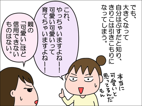 2212hbook04