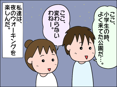 2101musuko33