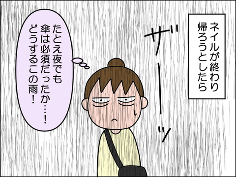 2608lnai03