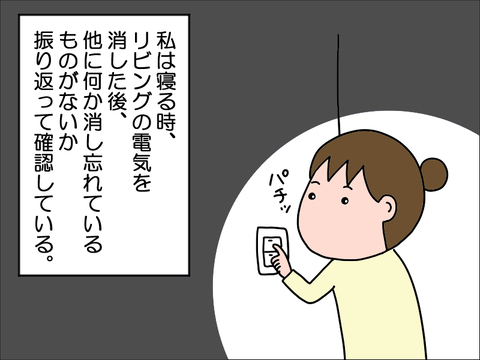 2401okyu02