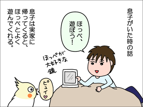 2304ohoppe01