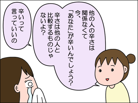2506imusu06