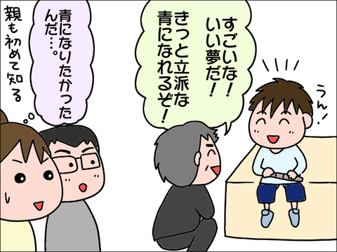 2112yume05