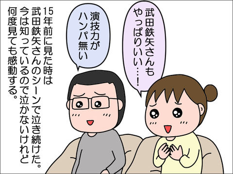 2412njin03