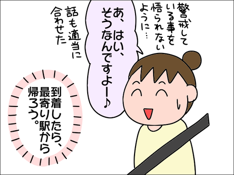 2108iku21