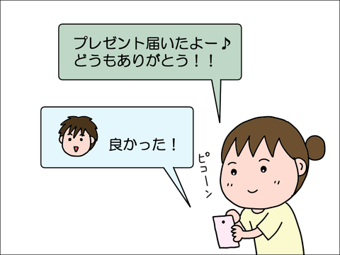 2405phaha03