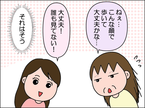 2606pkekkon04
