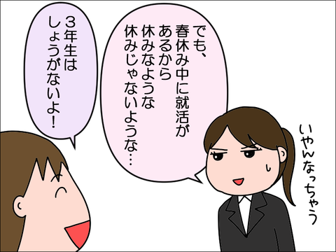 2403mharu03