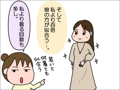 2212ehuku07