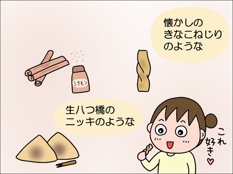 2412isin03