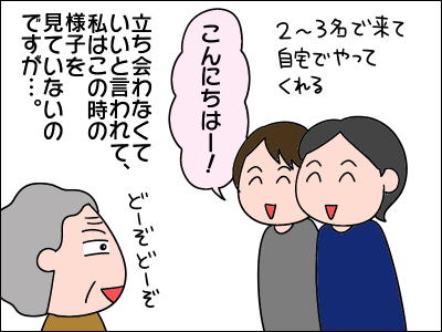 2103ahakken02a