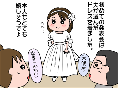 2104aaasuku02