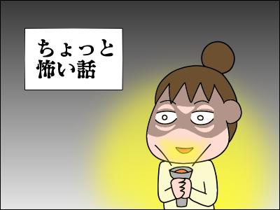 2005kowai01