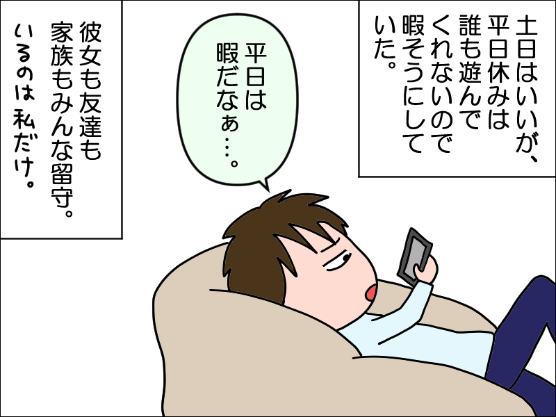 久しぶりの鎌倉へ 息子と 絵日記でございます Powered By ライブドアブログ 久しぶりの鎌倉へ 息子と 絵日記でございます Powered By ライブドアブログ