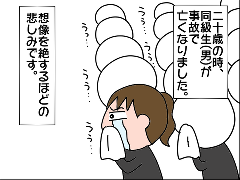 2106yume18