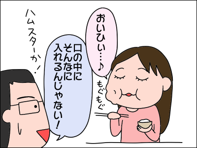 2103aaoka03