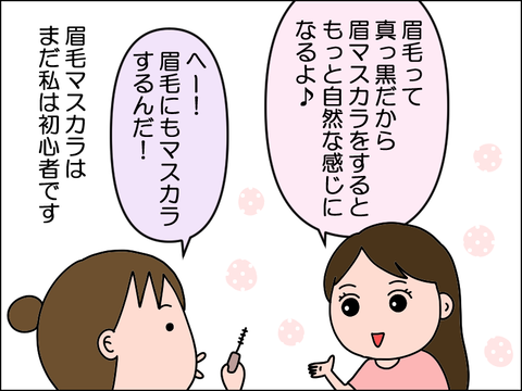 2608zai04