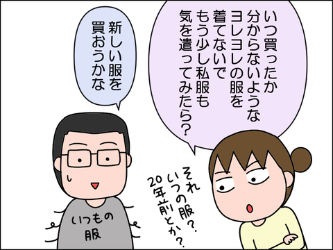 2604wmo05