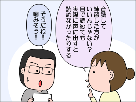 2606skekkon04