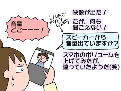 2011zoom07