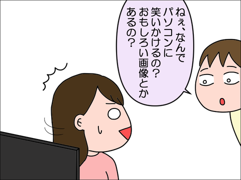 2404paso04