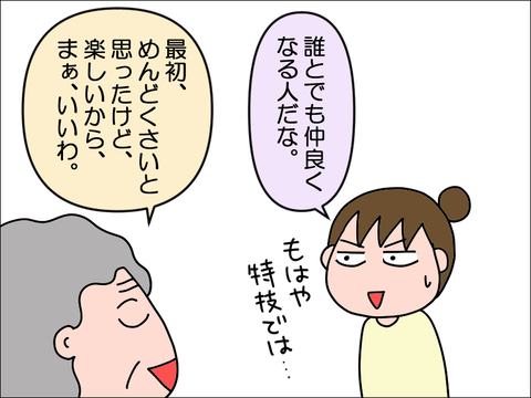 2304gkai04