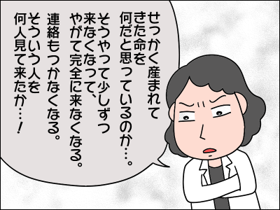 2006akachan92