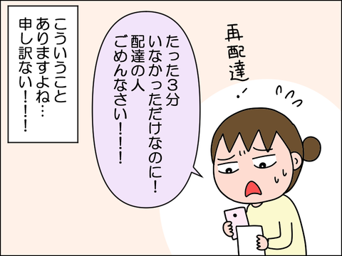2605ptaku08