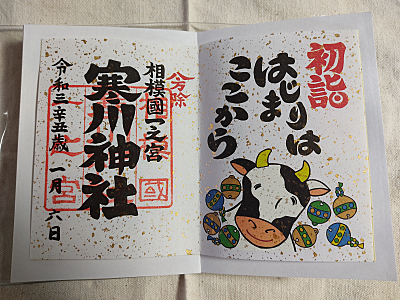2101hatu03