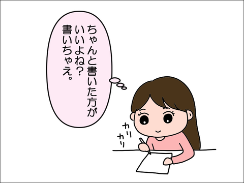 2311ksin03