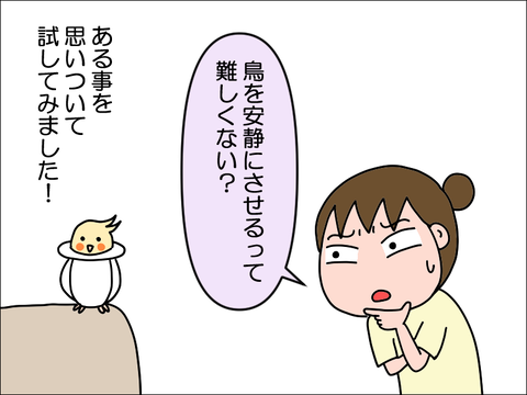 2406okame87