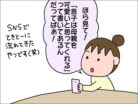 2110kawaii02