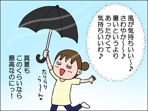 2605jkion03