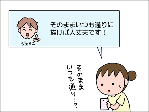 2609rpen07