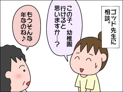 2008akachan121