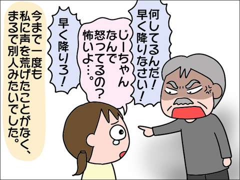 2106yume08
