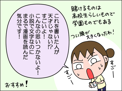 2607obook05