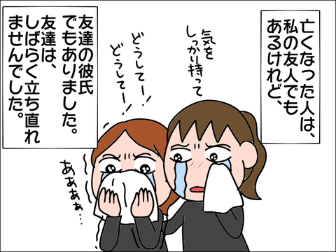 2106yume19