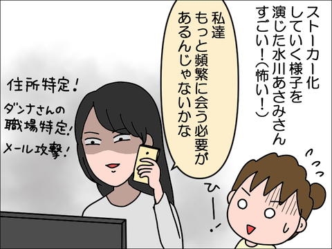 2409pnet04