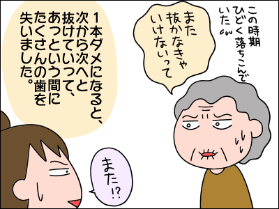 2103ahakken08a