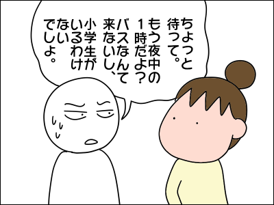 2003kowai04