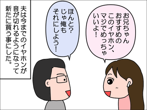2311miya02