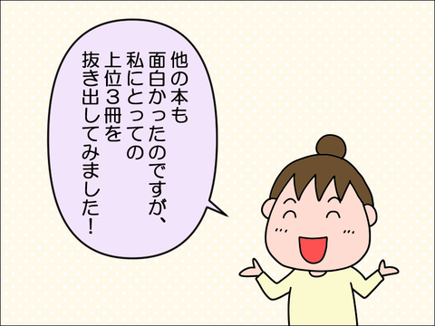 2212book08