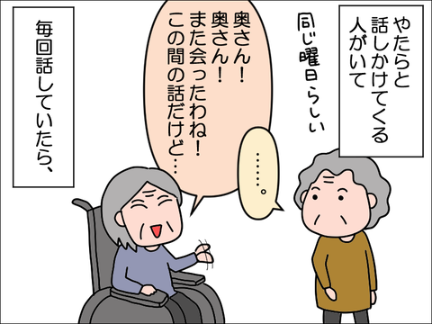 2304gkai02