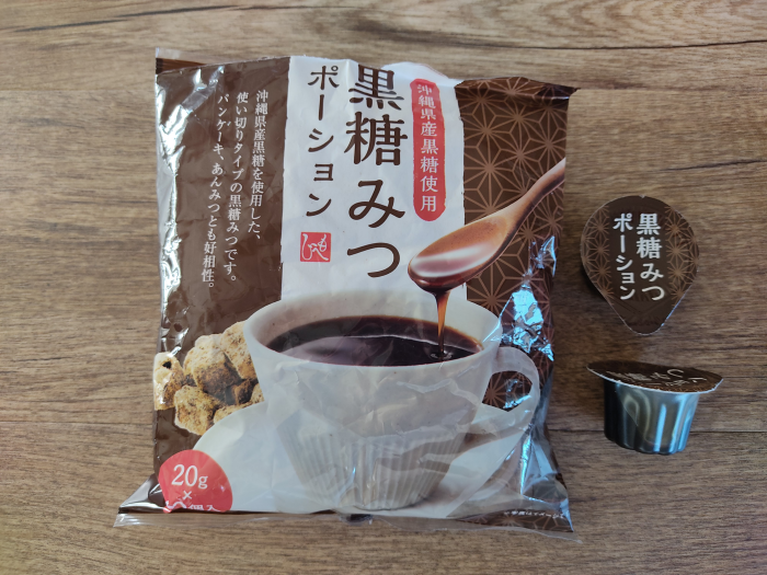 カルディの黒糖みつポーション 絵日記でございます Powered By ライブドアブログ