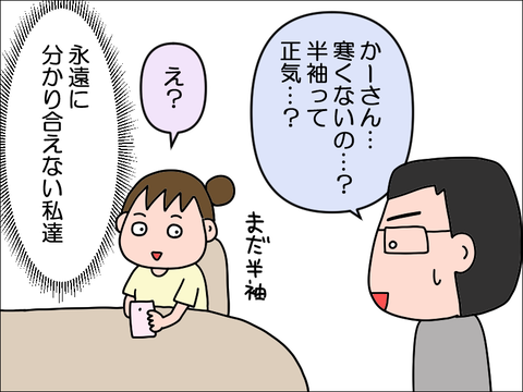 2210eacon05