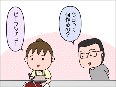 2608rbon03