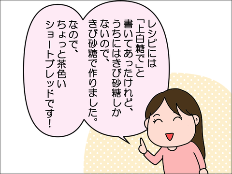 2304hsho05