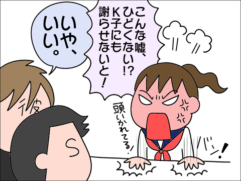 2105koukou87