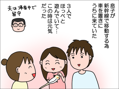 2410jhoppe02